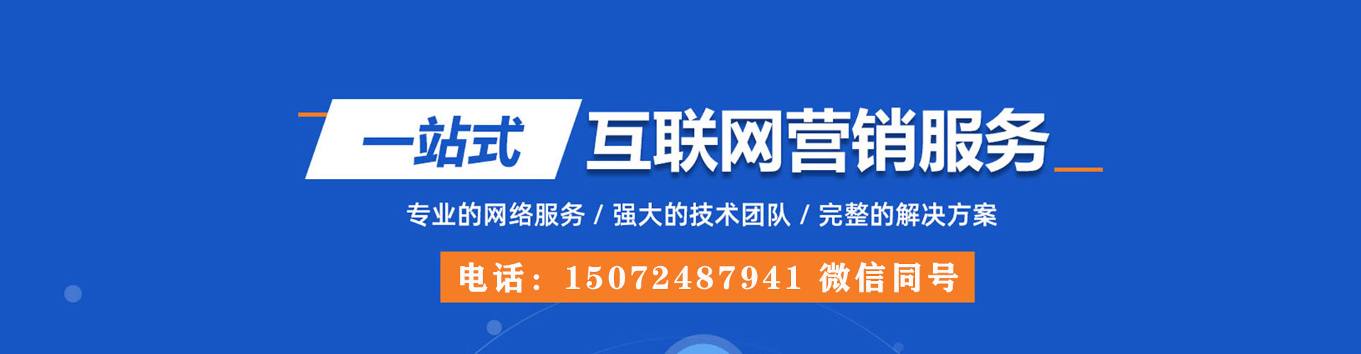 紫金搜索开户返点