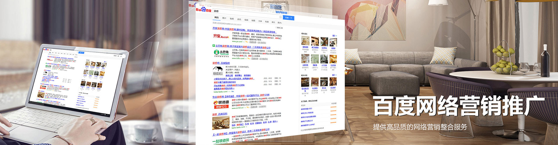 紫金信息流投放
